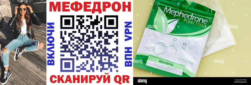Как найти закладки Ржев кракен ONION  Галлюциногенные грибы  Мефедрон  Cocaine  Бошки Шишки 