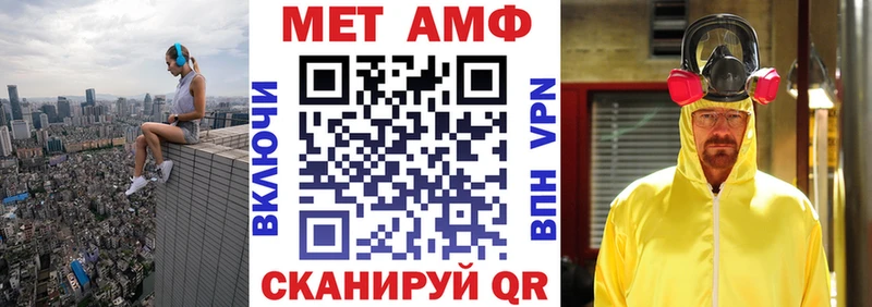 АМФЕТАМИН Premium  купить  цена  Ржев 