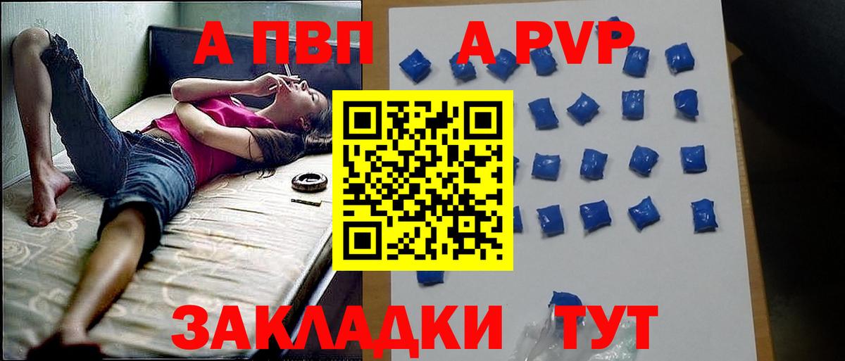 А ПВП СК  Вход с VPN  Ржев 