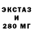 МЕФ кристаллы DmitryProff