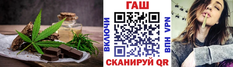 Печенье с ТГК конопля  omg сайт  Ржев 