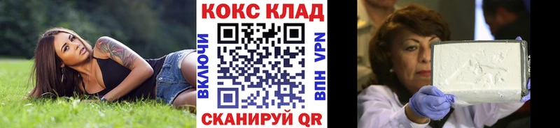 закладка  Ржев  COCAIN FishScale 