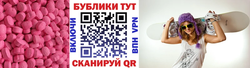 Ecstasy DUBAI  Ржев 