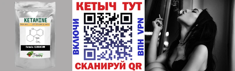 купить наркотик omg как войти Кетамин ketamine Ржев