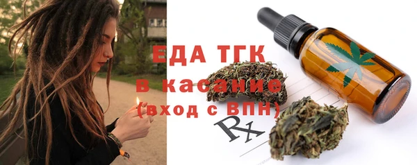 каннабис Рославль