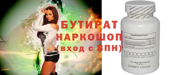 круглые Абдулино