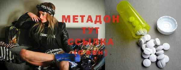 метадон Алексин