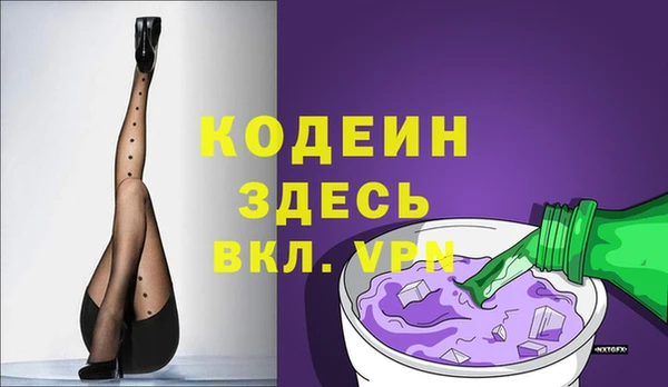 COCAINE Алзамай