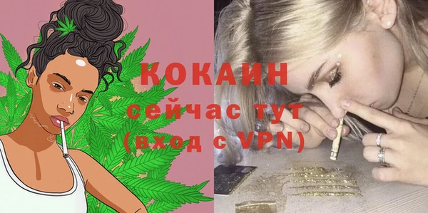 COCAINE Алзамай