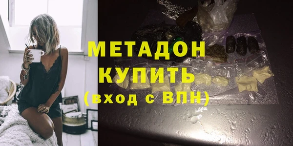 каннабис Рославль