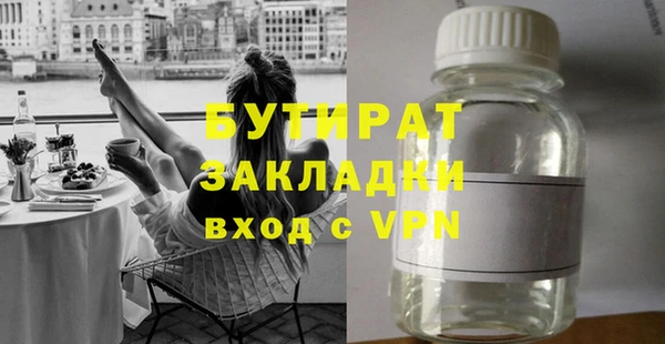 метадон Алексин