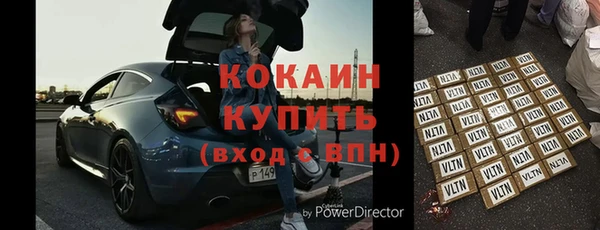 MDMA Premium VHQ Абинск