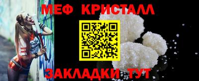 дмт Новозыбков