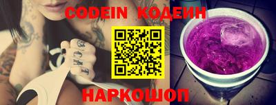 каннабис Наро-Фоминск
