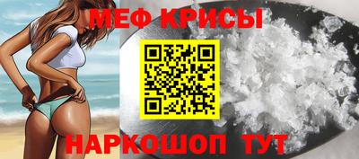наркотики Ставрополь