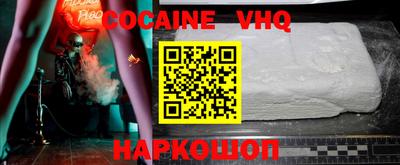 индика Нальчик