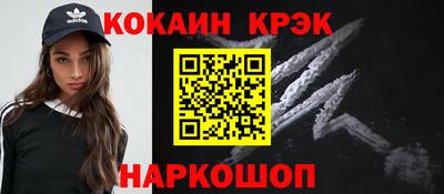 каннабис Наро-Фоминск