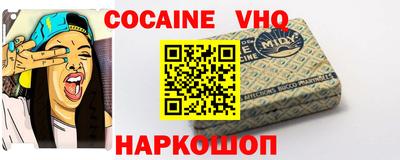 шишки Новодвинск
