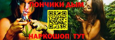 каннабис Наро-Фоминск