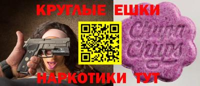 мефедрон мука Новокубанск