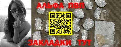 эйфоретик Нарткала