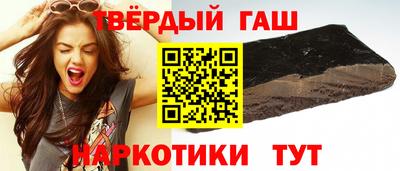 каннабис Наро-Фоминск