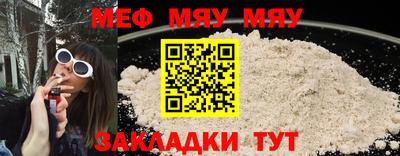 шишки Новодвинск