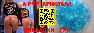 индика Нальчик
