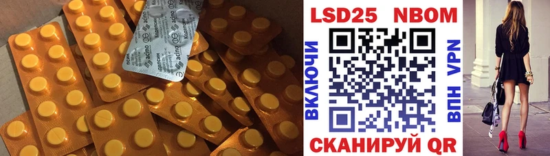 LSD-25 экстази кислота Ржев