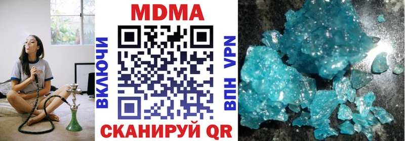 MDMA молли  нарко площадка как зайти  Ржев 
