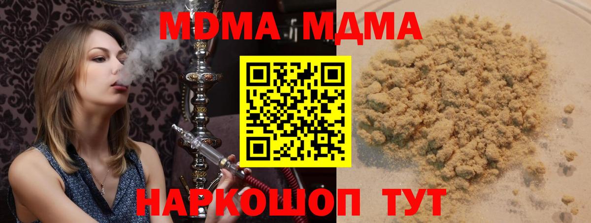 Кетамин  Вход с VPN  Ржев  ГАШИШ  Каннабис  Вейп ТГК  Cocaine  Меф   ЭКСТАЗИ 