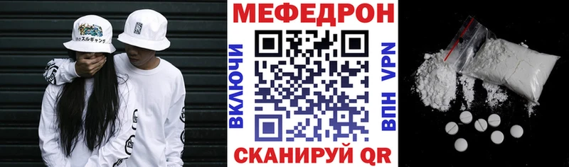 где купить наркотик  Ржев  МЯУ-МЯУ VHQ 