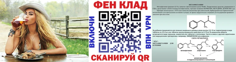 мега ONION Ржев дарк нет телеграм продажа наркотиков Метамфетамин винт