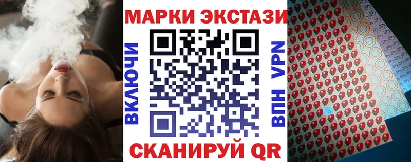 Марки N-bome 1,8мг  Ржев 