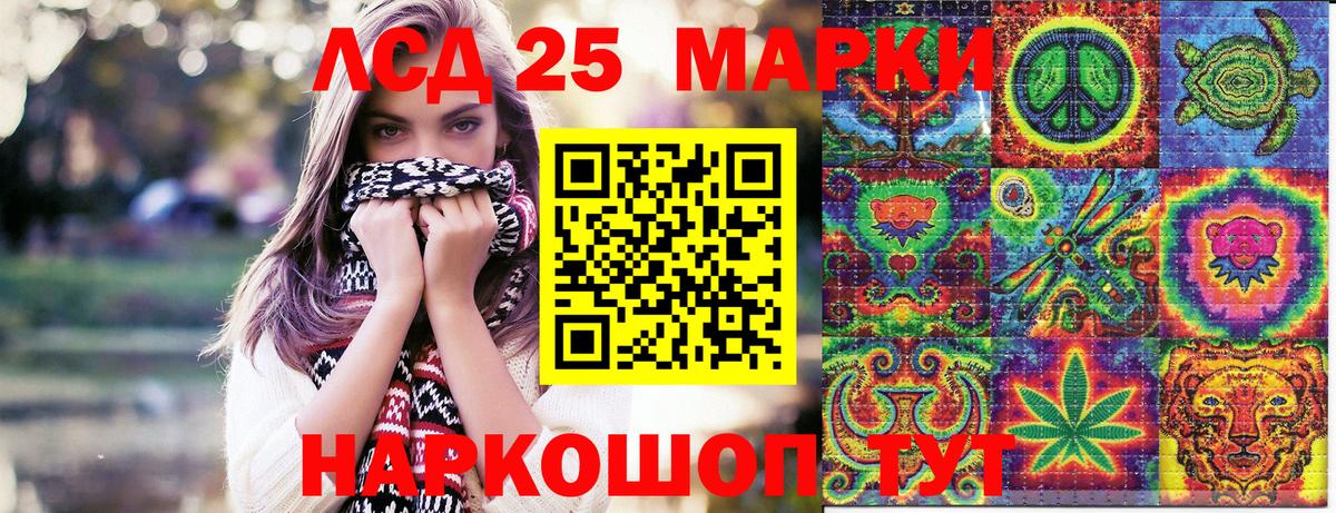 Марки N-bome 1500мкг  Наркотические марки  Марки N-bome 1500мкг  Ржев  Вход с VPN 