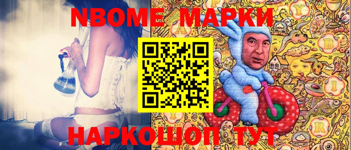 МЕФ Ржев