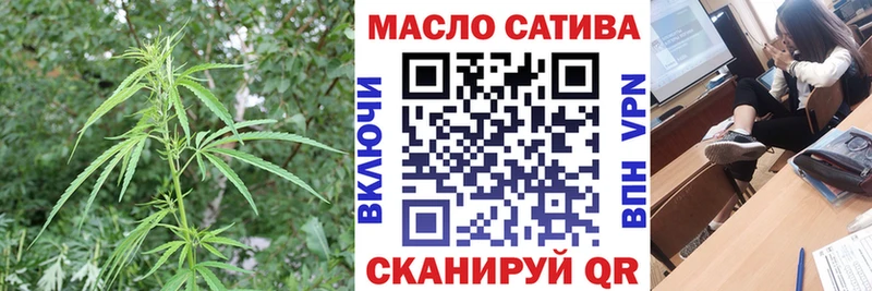 Дистиллят ТГК гашишное масло Ржев