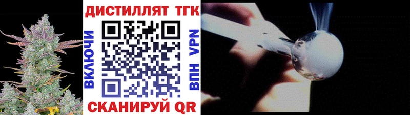 Дистиллят ТГК вейп  ОМГ ОМГ зеркало  Ржев 